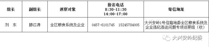 微信图片_20210807171408.png